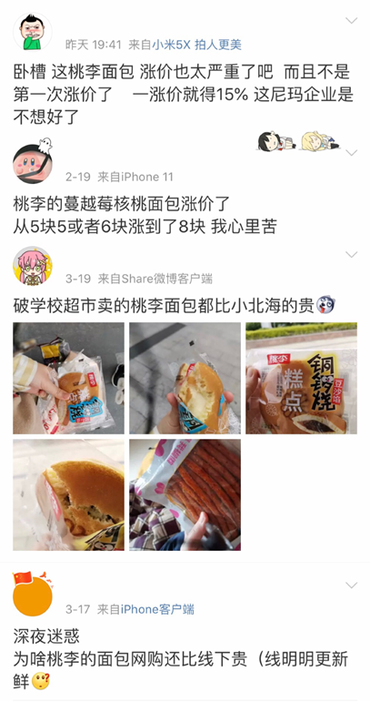 面包大王中文版免费观看面包大王中文版，传统与创新的美味之旅