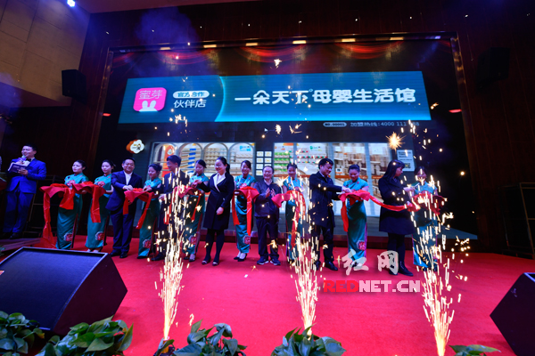 蜜芽官方网站首页蜜芽官方网站首页，探索便捷购物体验-第3张图片