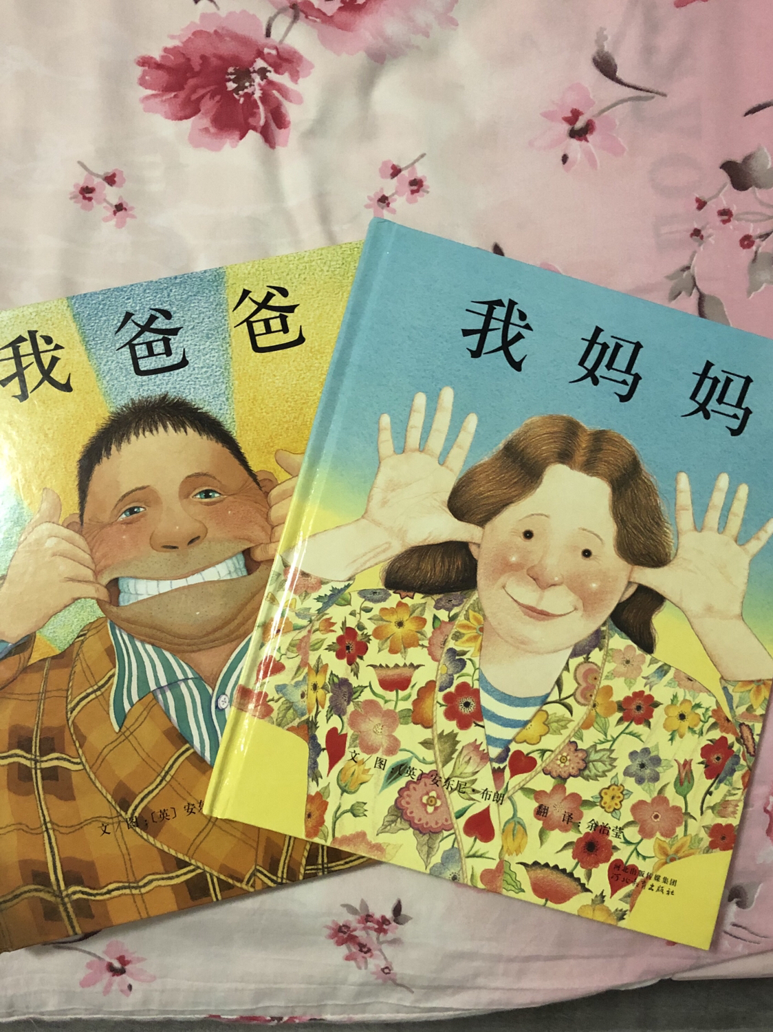 爸爸让我肉妈妈