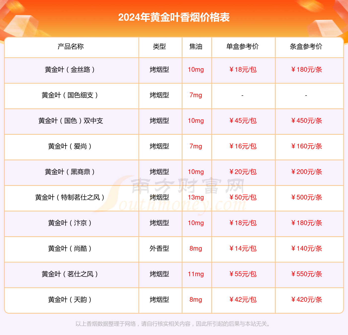 大富豪心水论696939小富豪心水论坛，财富与梦想的交汇之地-第2张图片