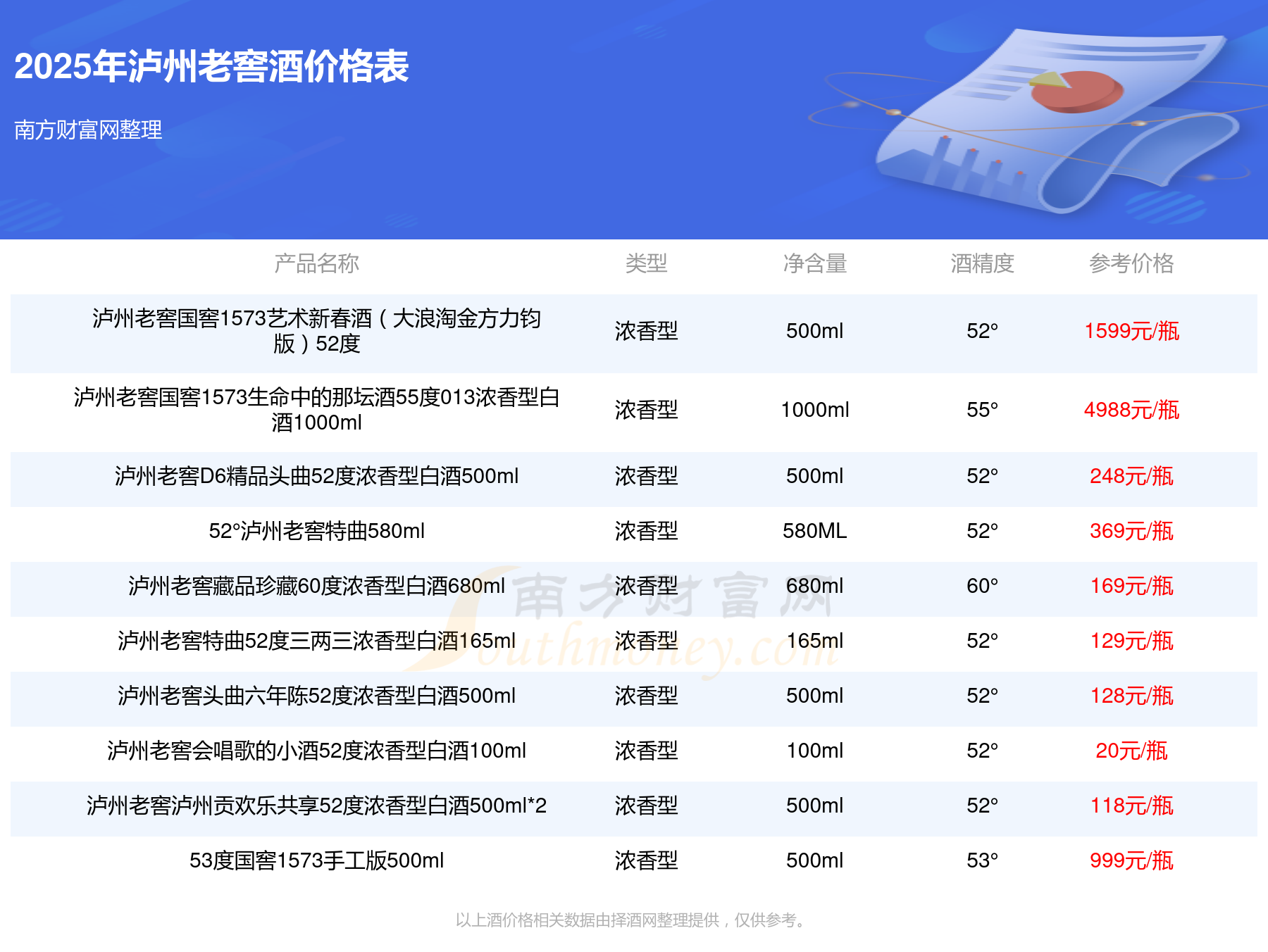 118网址之家l25ch探索118网址之家，网络资源的宝库-第2张图片