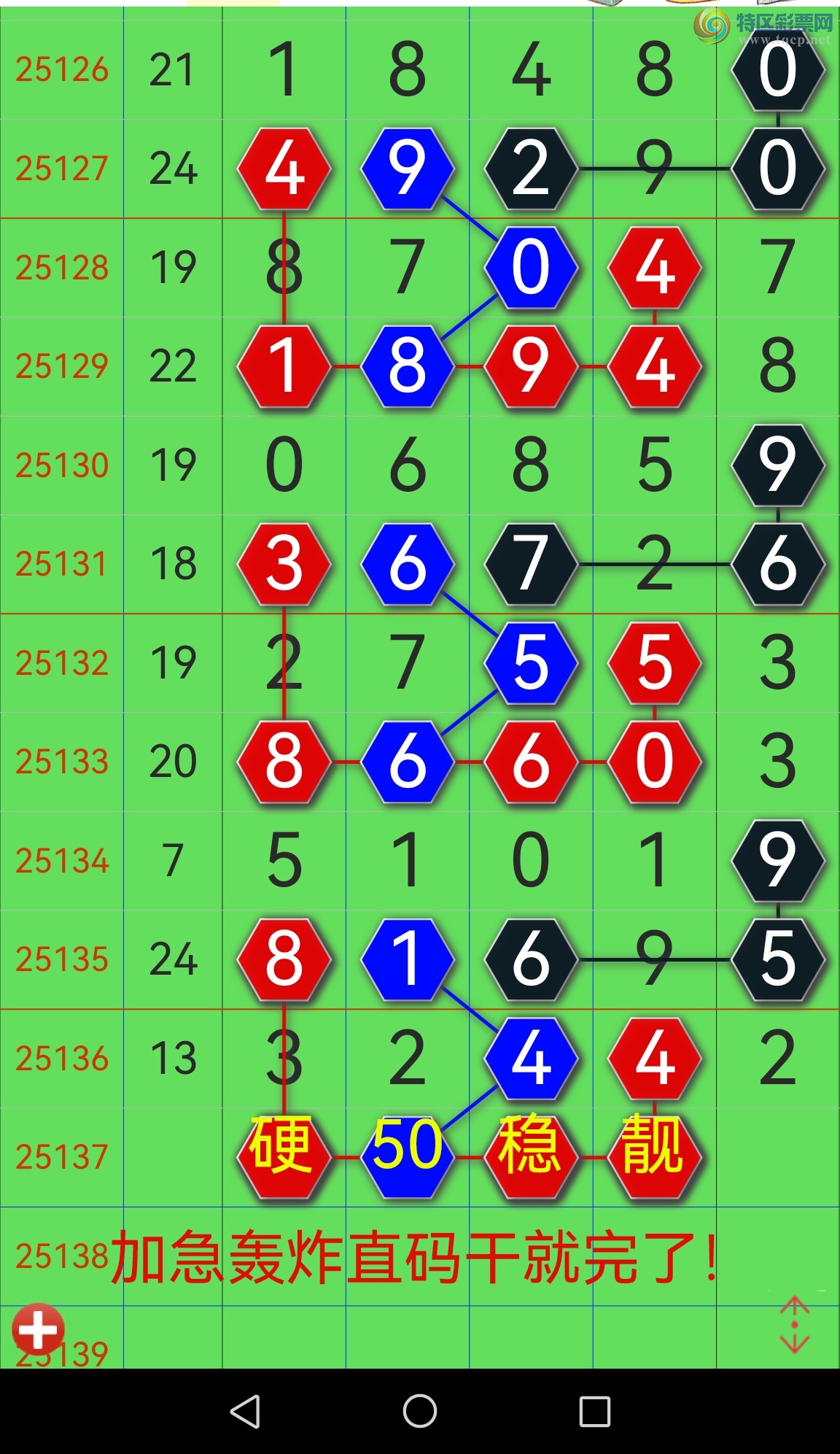 排列五的开奖结果排列五开奖结果揭晓-第2张图片