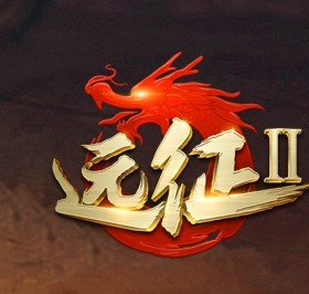 远征2手游官方网站远征之旅-第2张图片