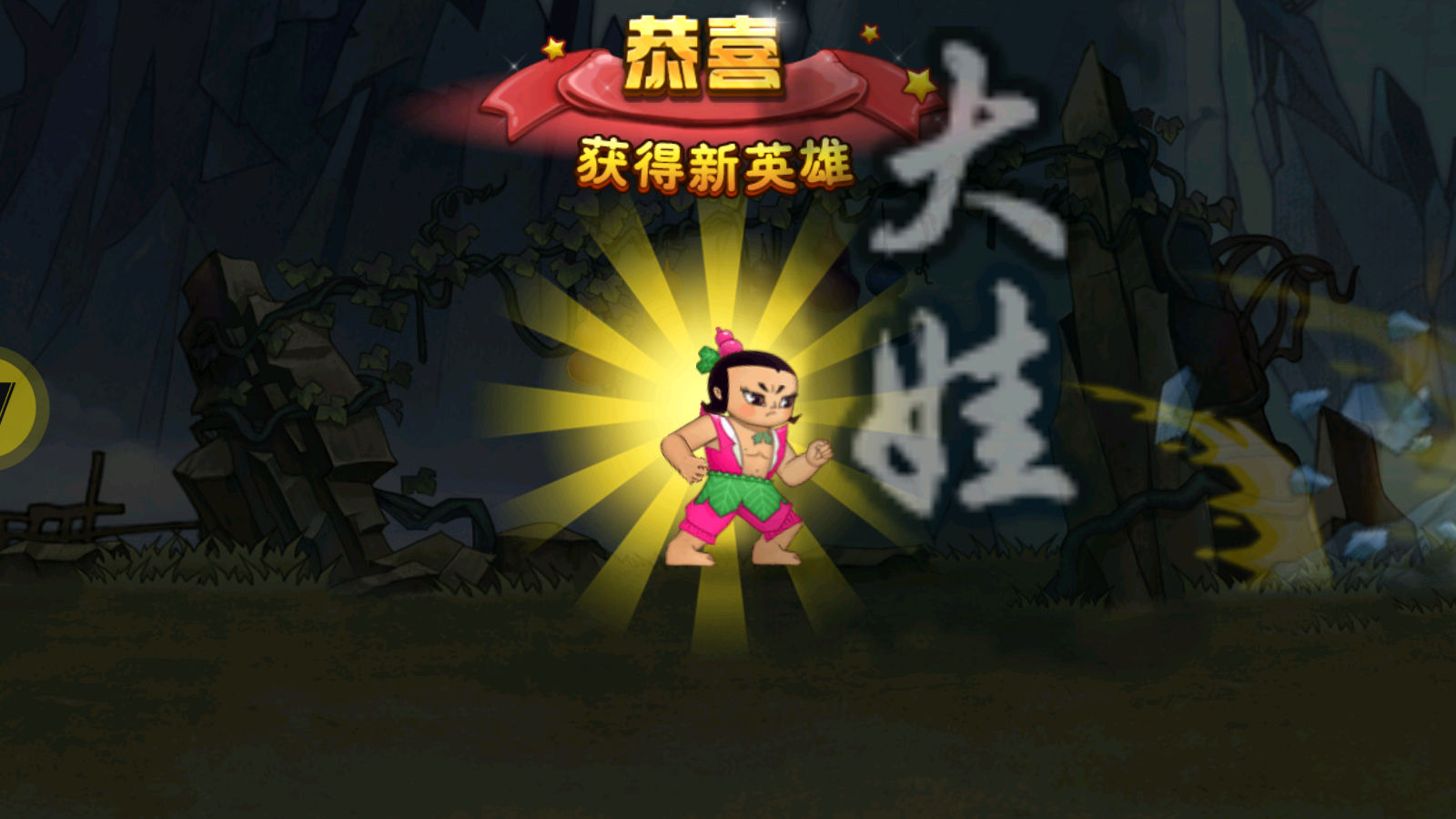 葫芦娃成版人每天看一次葫芦娃成版人每天看一次-第2张图片