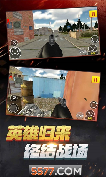特种精英小队下载特种精英，精英之选