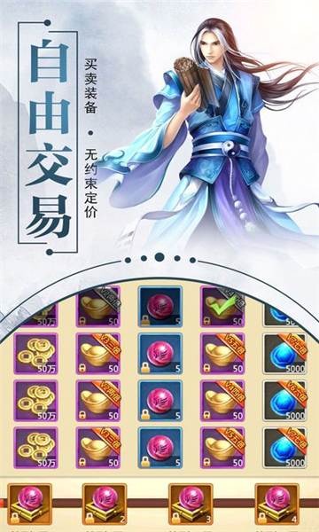 天劫令手游天劫令，修炼之路的试炼