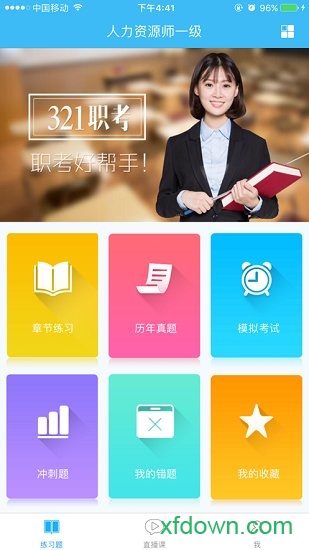 俏佳人app免费打开俏佳人app，免费打开，轻松享受便捷生活-第3张图片