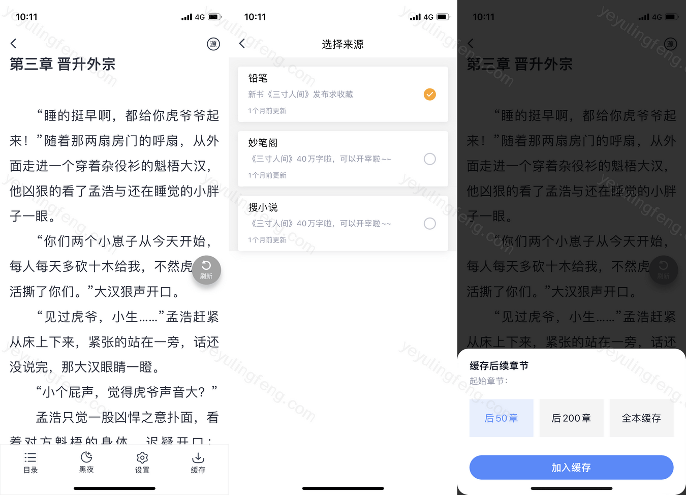 丕丕漫画阅读免费登录页面丕丕漫画阅读免费登录页面介绍-第2张图片