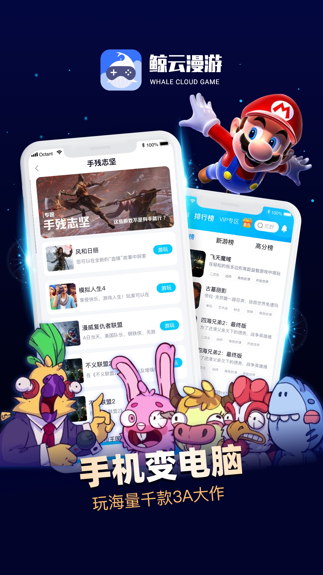 天空下载网天空下载网，探索无限网络资源-第2张图片