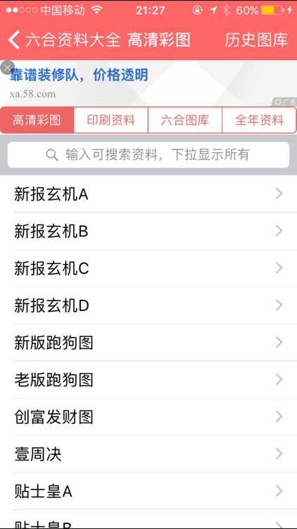 2024新澳免费资料，澳门钱庄概览-第3张图片