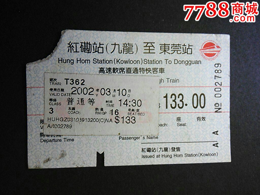 九龙老牌图库九龙老牌图库，传统与现代的完美结合-第2张图片