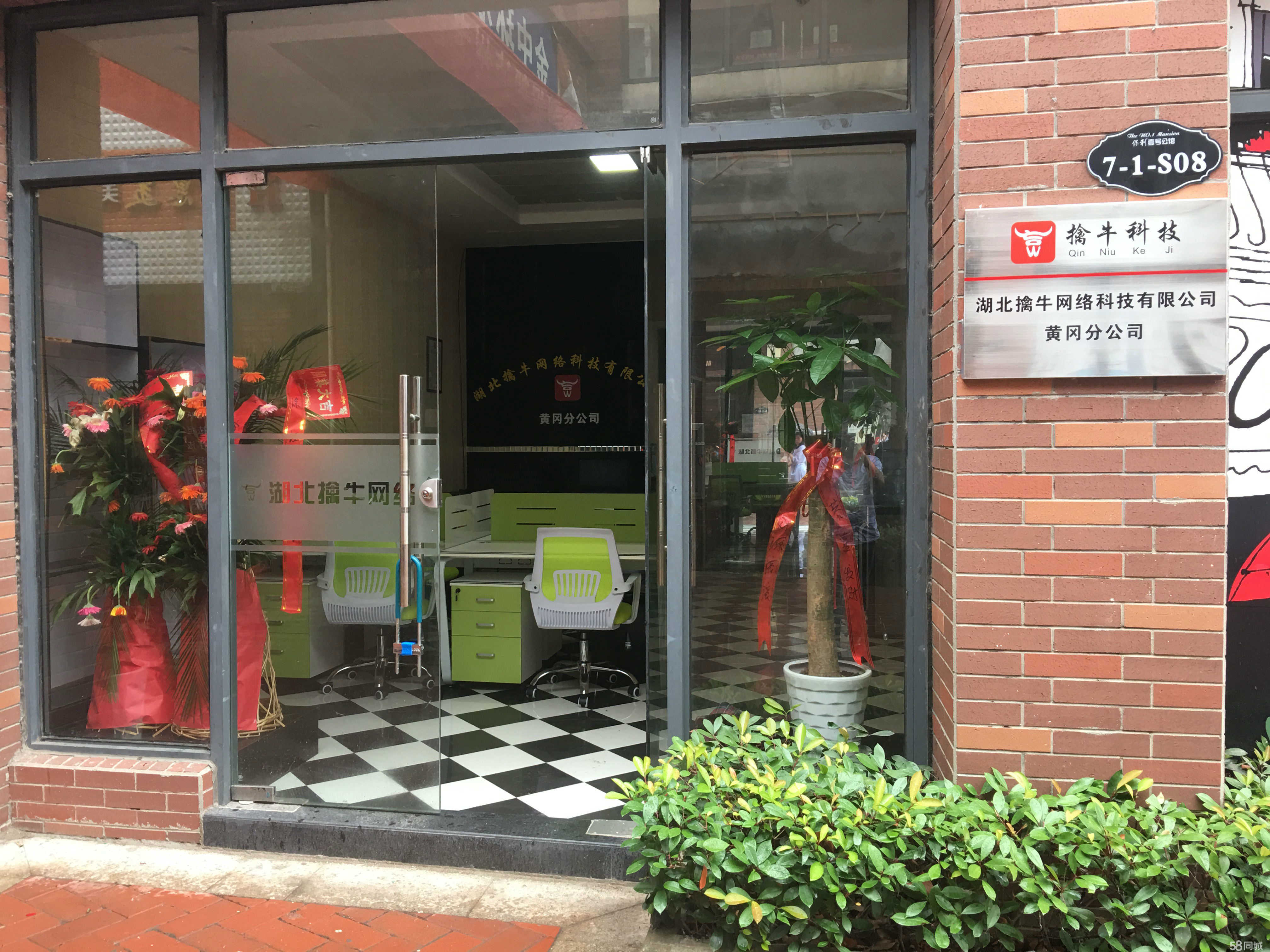 黄冈网站推广厂家介绍-第2张图片