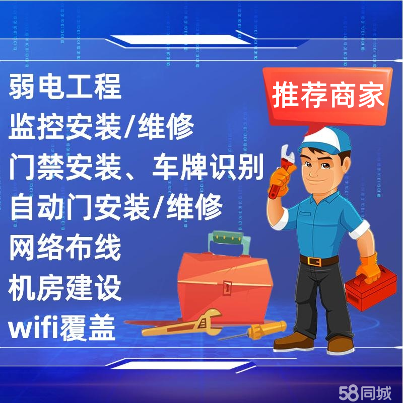 修修网修修网，网络维护与升级的新篇章