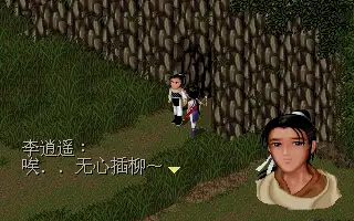 黑水镇悬赏决战黑水镇-第1张图片