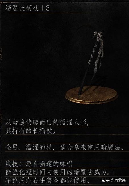 黑暗之魂3 黑暗剑黑暗之魂3，探索黑暗剑的奥秘-第2张图片