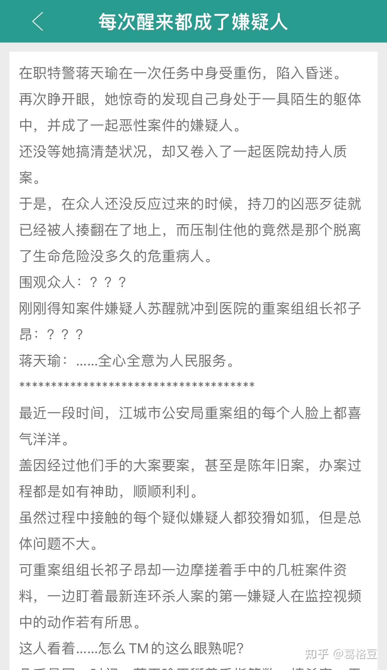 啦啦啦免费高清在线视频小说 - V888AV啦啦啦免费高清在线视频-第2张图片