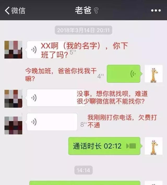 鄂州父女瓜500张图片资源鄂州父女瓜500张图片-第3张图片