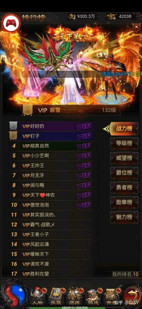 剑灵激活码获取攻略