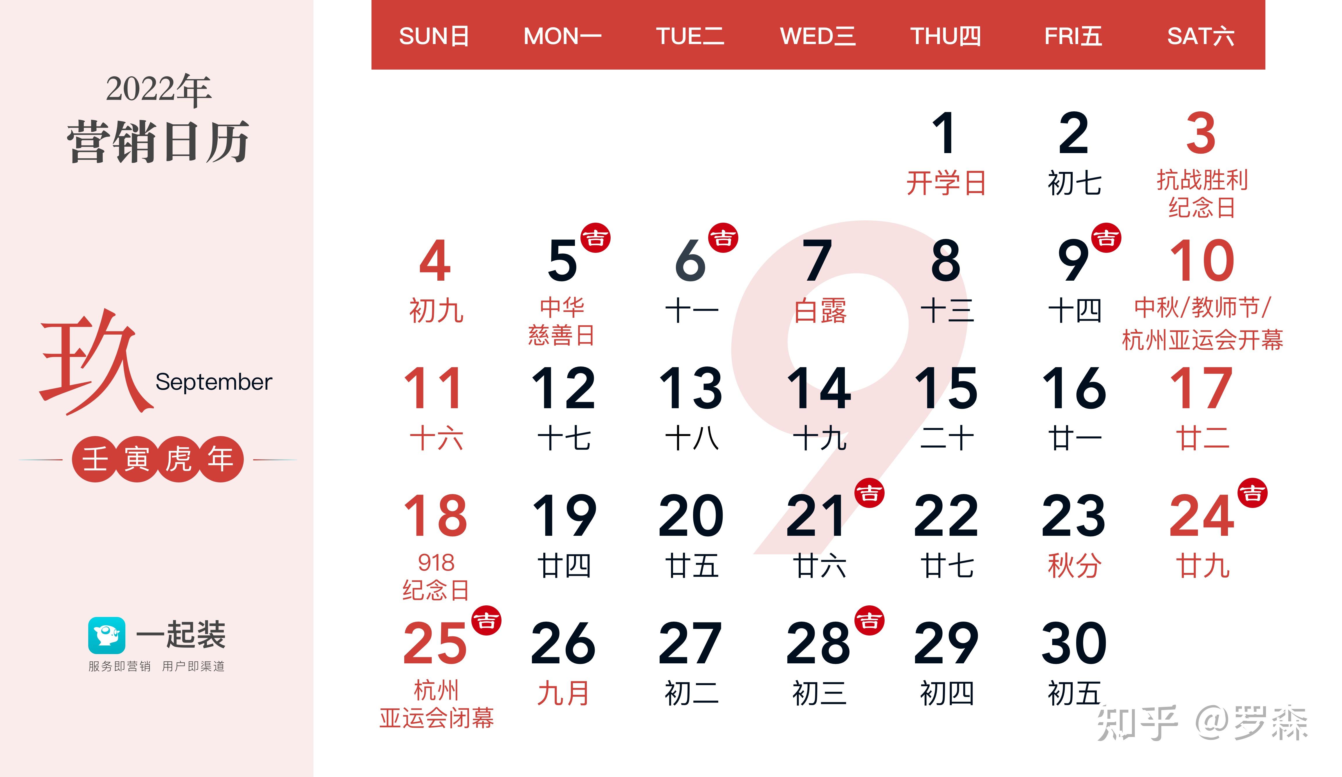 2022年正版资料大全完整版香港2022年正版资料大全完整版-第2张图片