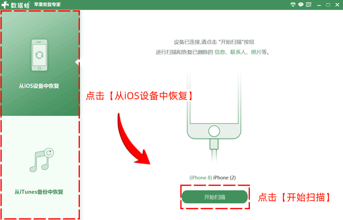 怎么删除qq的聊天记录内容如何删除QQ聊天记录-第2张图片