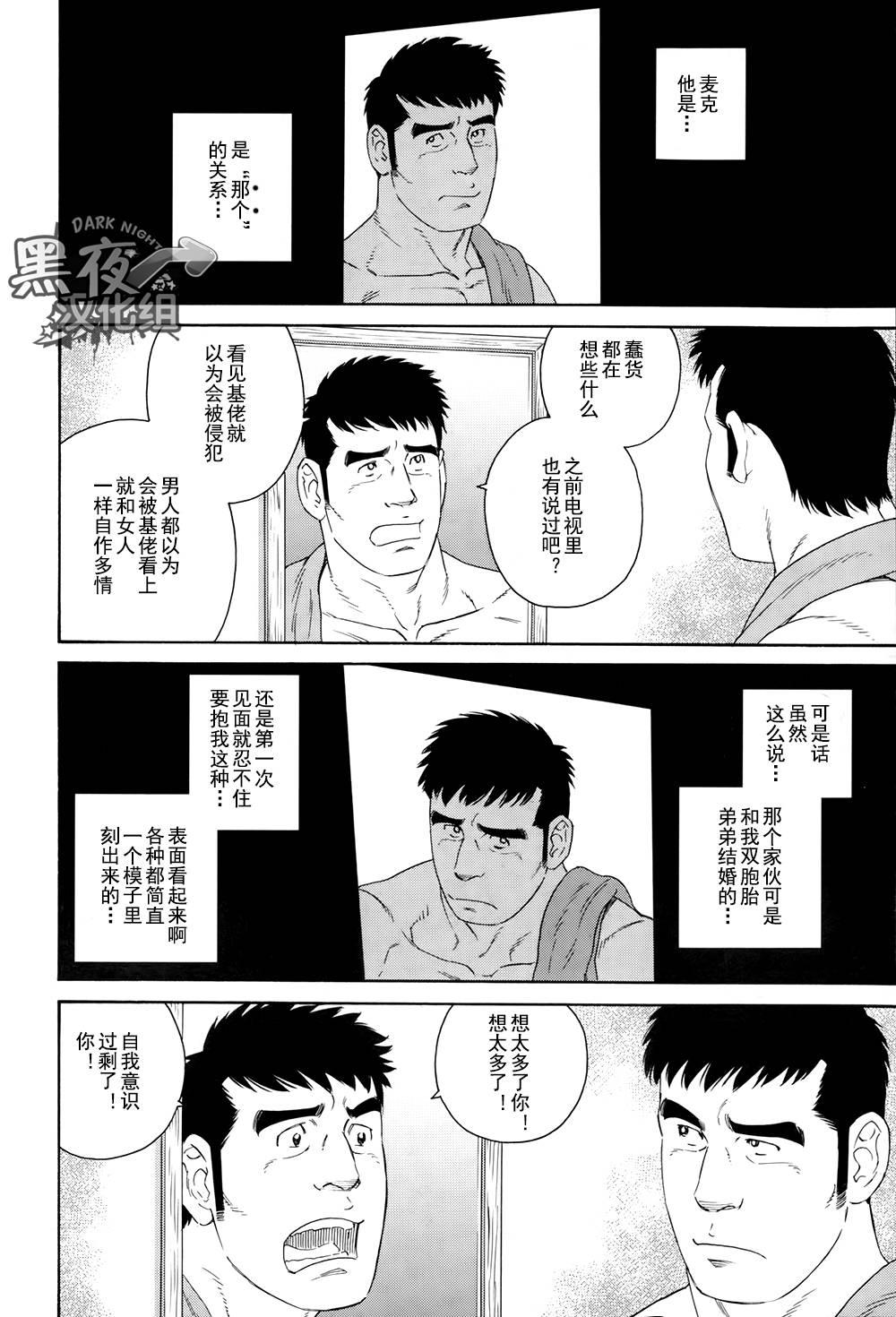 gayxxxxgay呻吟受日本日本之gay呻吟与gayxxxx现象-第2张图片