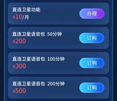 无人区码卡，二卡三卡与小说的交织