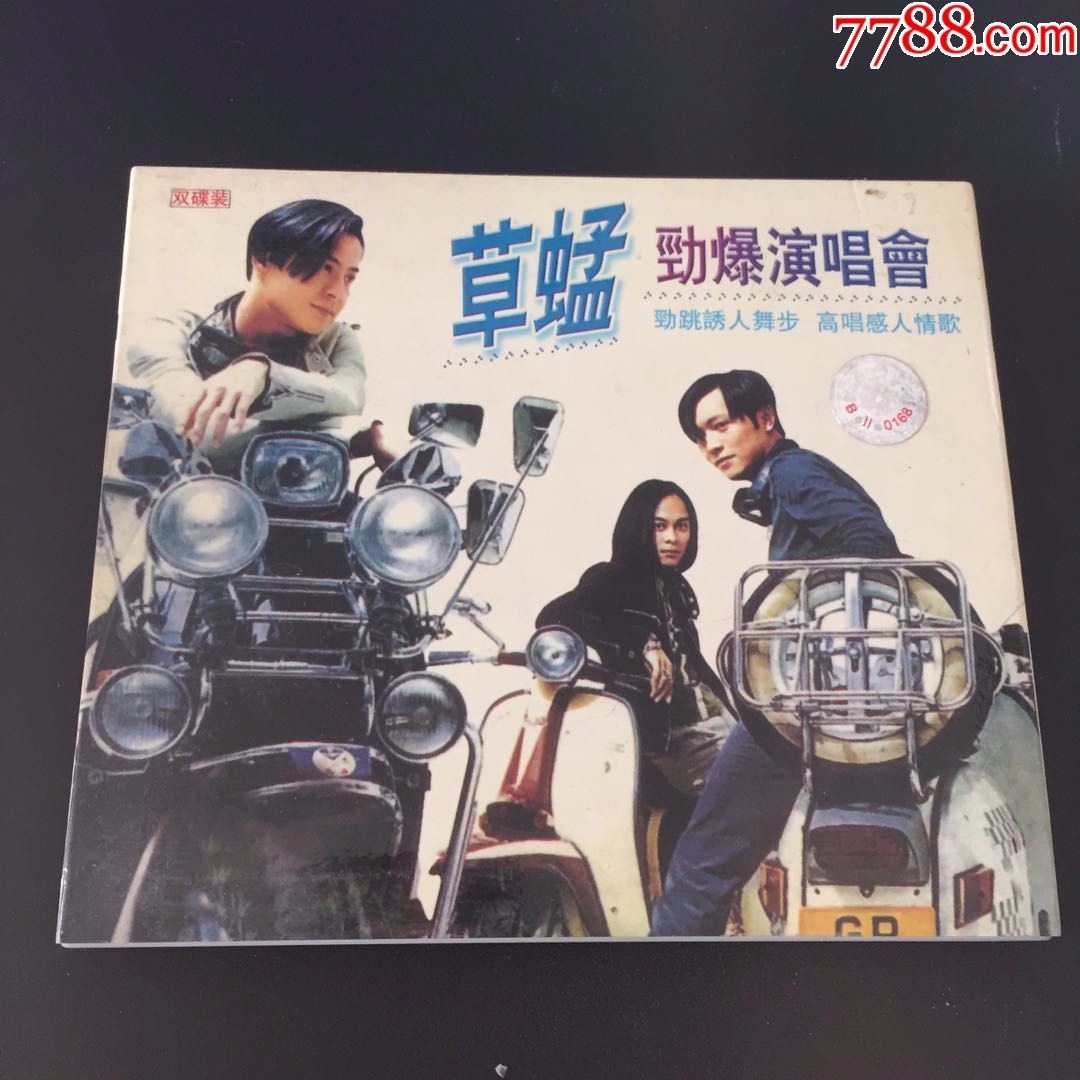 草蜢影院在线观看草蜢影院在线观看体验-第2张图片