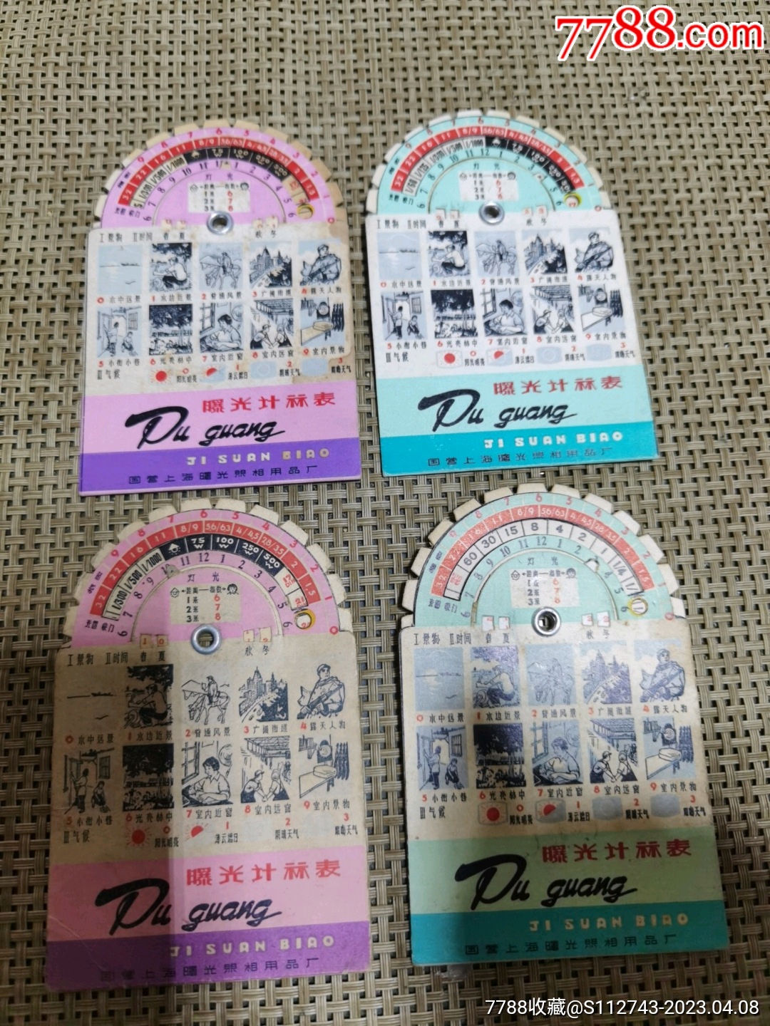 快乐8复式计算器，轻松掌握财富密码
