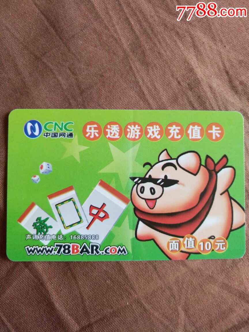 乐透游戏官网乐透游戏官网，探索数字娱乐新世界-第2张图片
