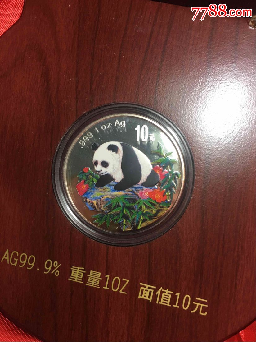 天不赢彩9944CC天不赢彩9944CC，一款引人入胜的彩票游戏-第2张图片