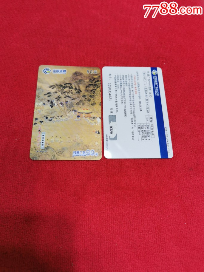 99亚洲精品卡2卡三卡4卡2卡99亚洲精品卡系列介绍-第2张图片