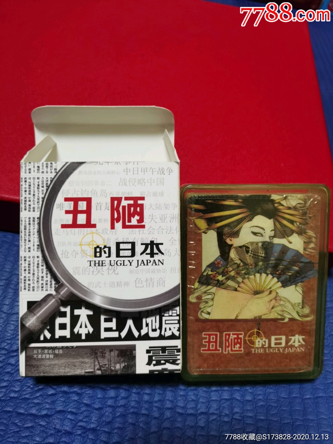 日本在房间打扑克又疼又叫日本在房间打扑克又疼又叫-第2张图片