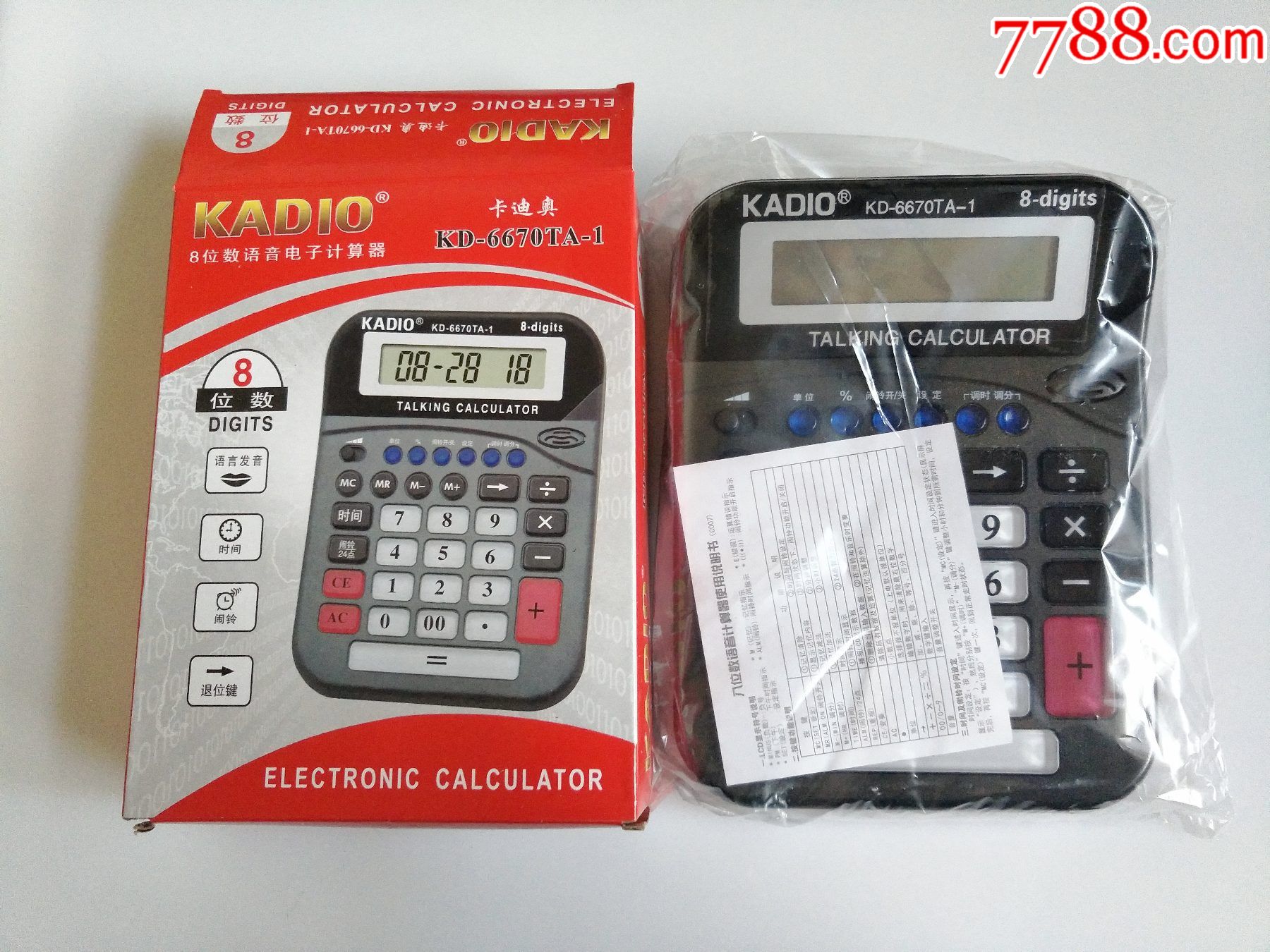 快乐8复式计算器快乐8复式计算器，轻松掌握财富密码-第2张图片