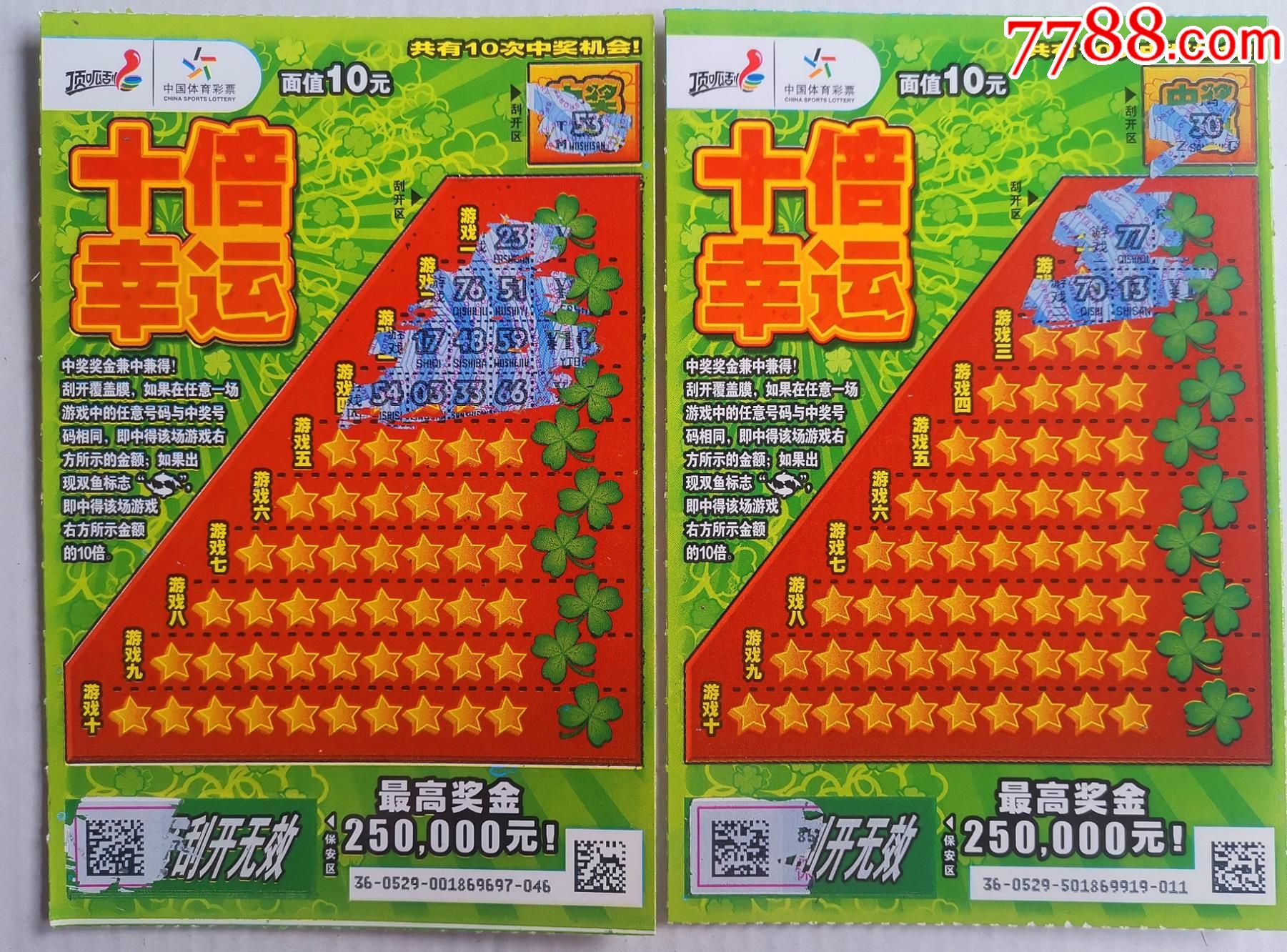 2022年香港今期开什么码2022年香港彩票开奖码揭晓