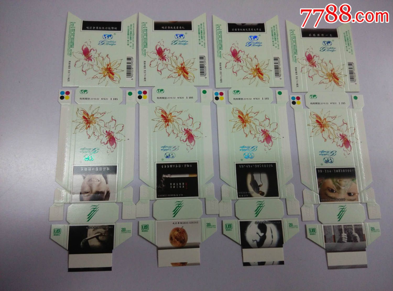 69精产国品一二三产区区别关于69精产国产品一二三产区的区别