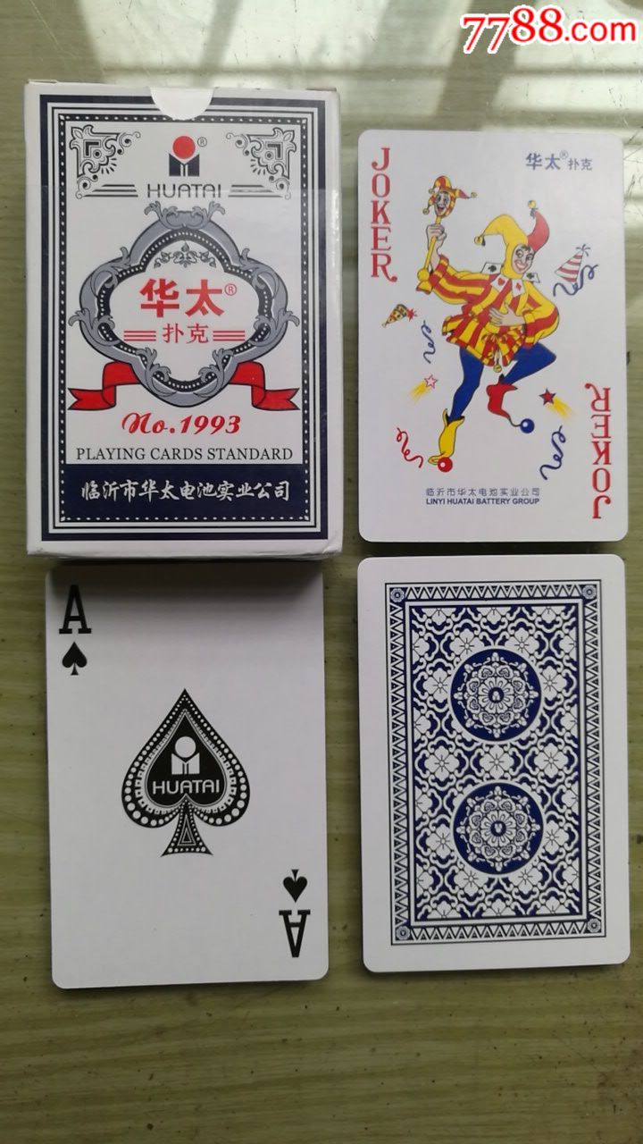 扑克牌中的澳门官方之谜