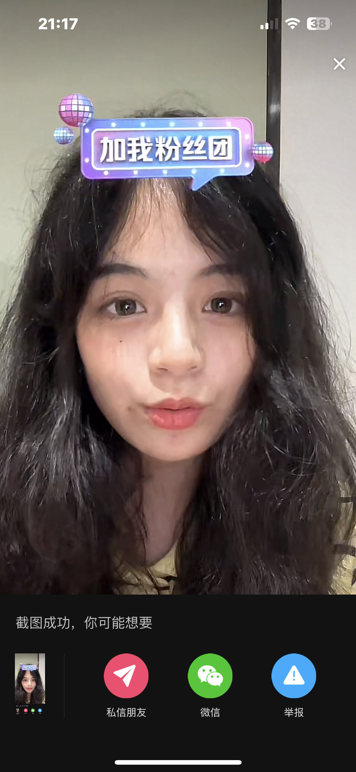 亚洲XXXXXLmedjyfBD探索亚洲XXXXXLMEDJYF的神秘领域-第2张图片