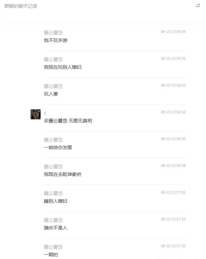21秒不雅视频完整版21秒不雅视频完整版曝光，社会道德与法律底线