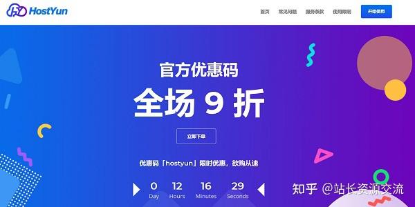 荷兰vps与俄罗斯vps对比荷兰VPS，高效稳定的网络服务