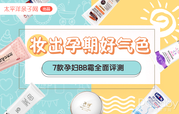 日本bb瘦日本BB瘦，健康与美丽的双重追求-第1张图片
