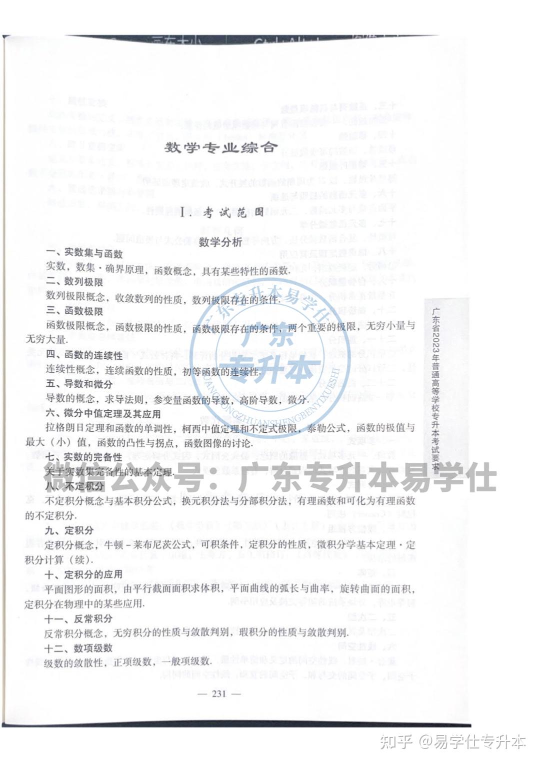 理伦片关键词，理伦的文章内容