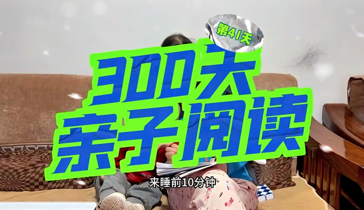 妈妈说的爸爸不在家可以生孩子