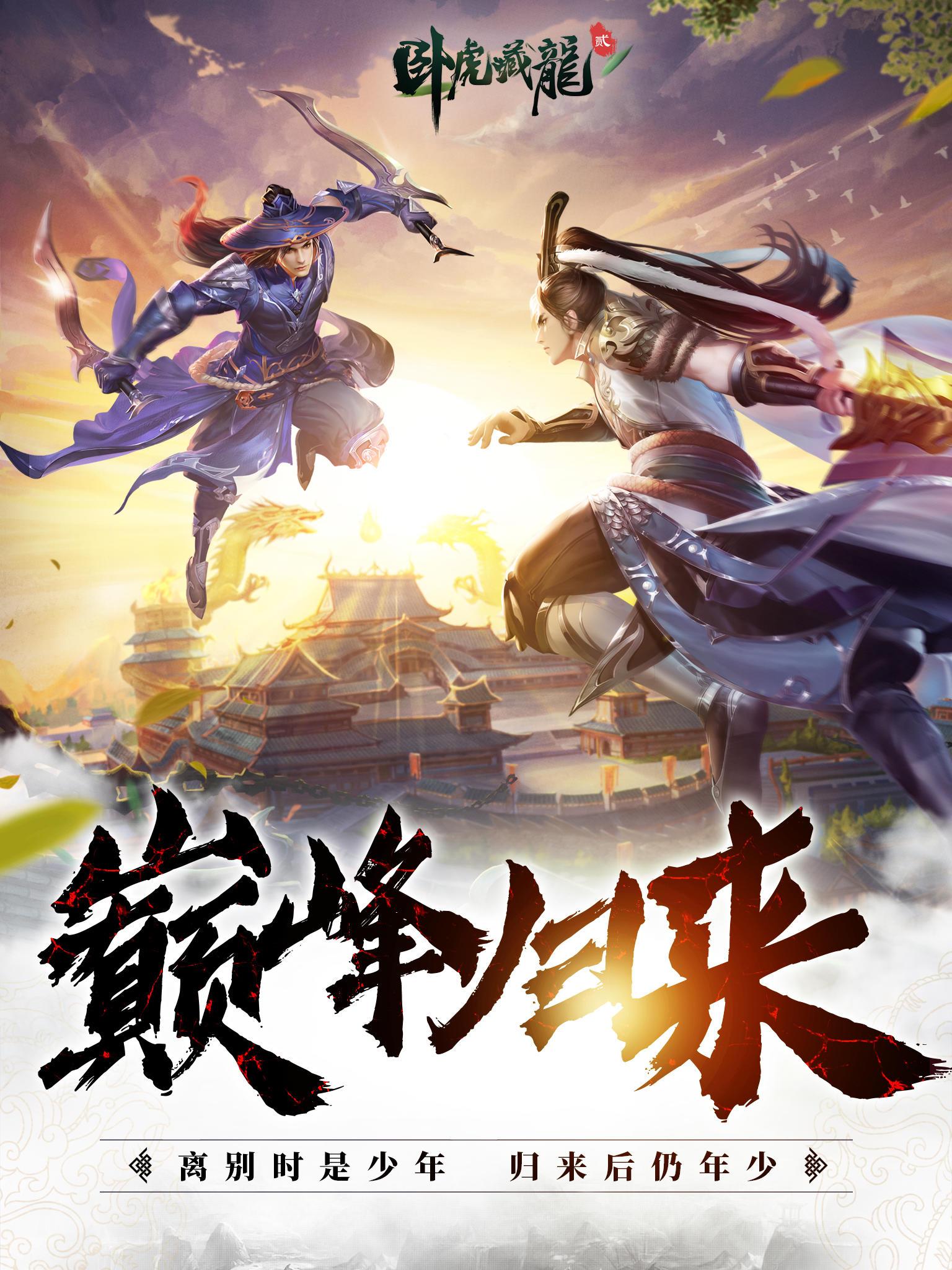 天下手游，探索游戏世界的魅力-第2张图片