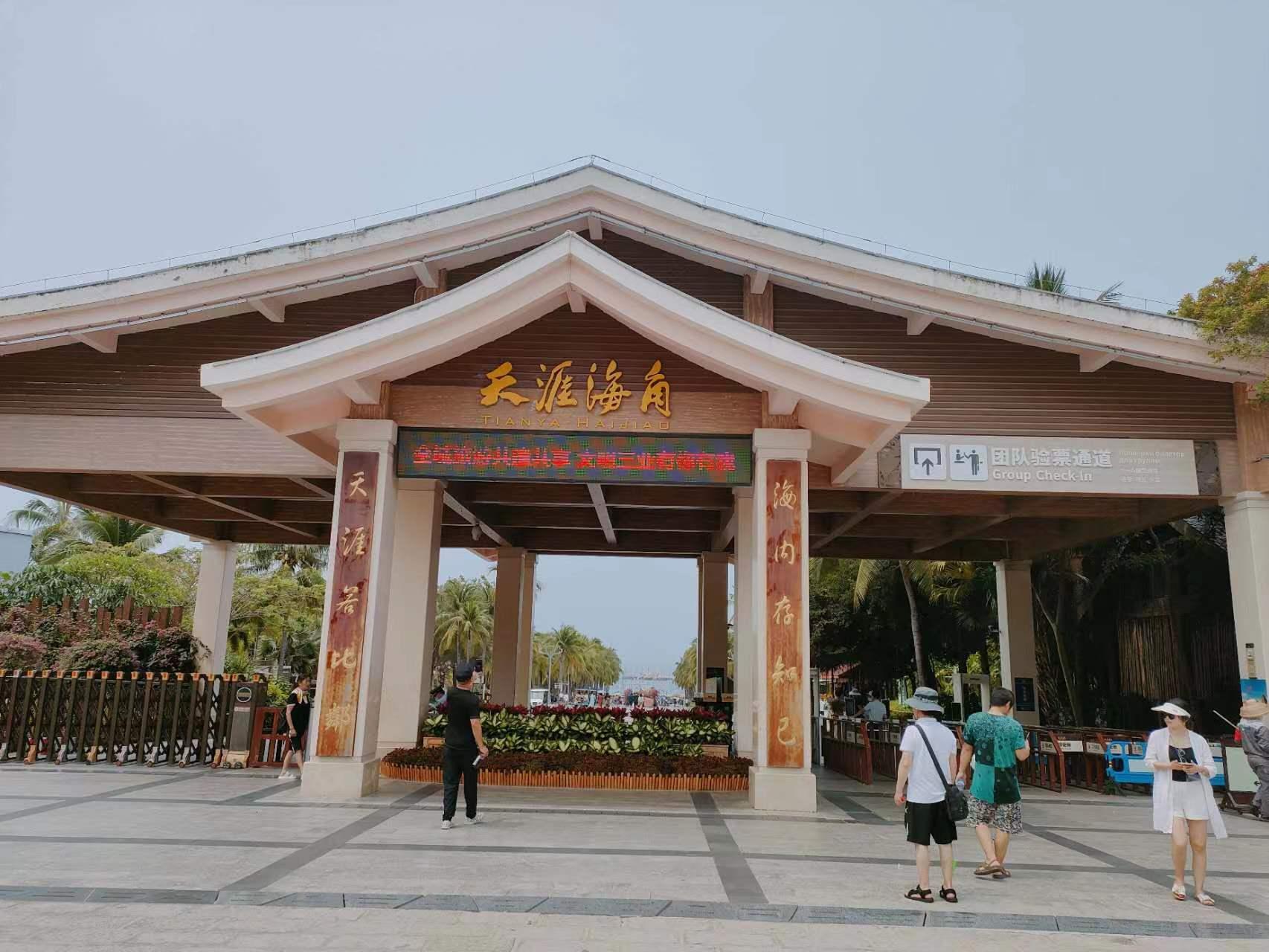 海角官方登录入口介绍