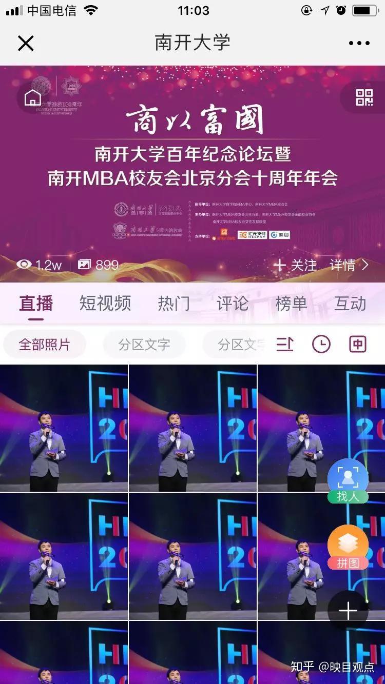 一个人看免费播放直播,成长的秘密免费观看一个人看免费直播，一场视听盛宴-第2张图片