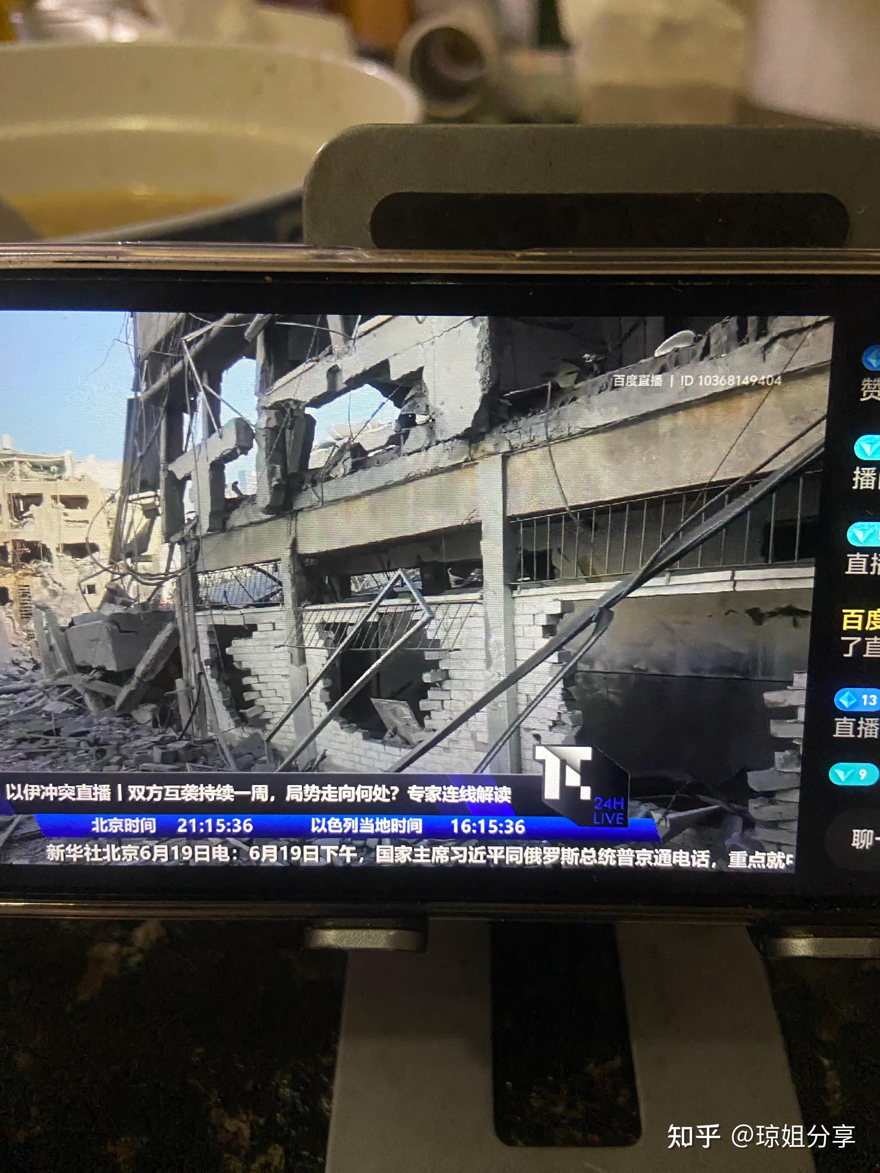 本港台现场直播本港台现场直播，实时报道与互动体验-第2张图片