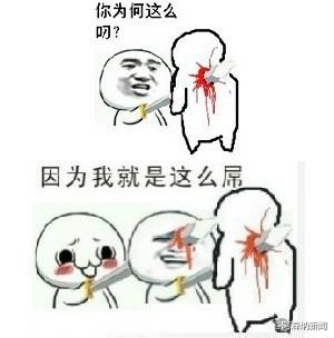 我的很大你要忍一下-第3张图片