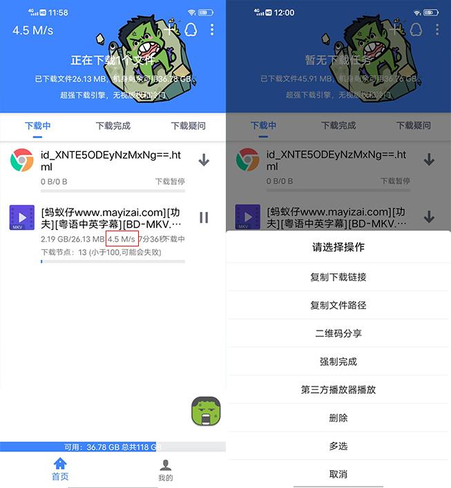 芭乐视频app下载汅API免费网址-第2张图片