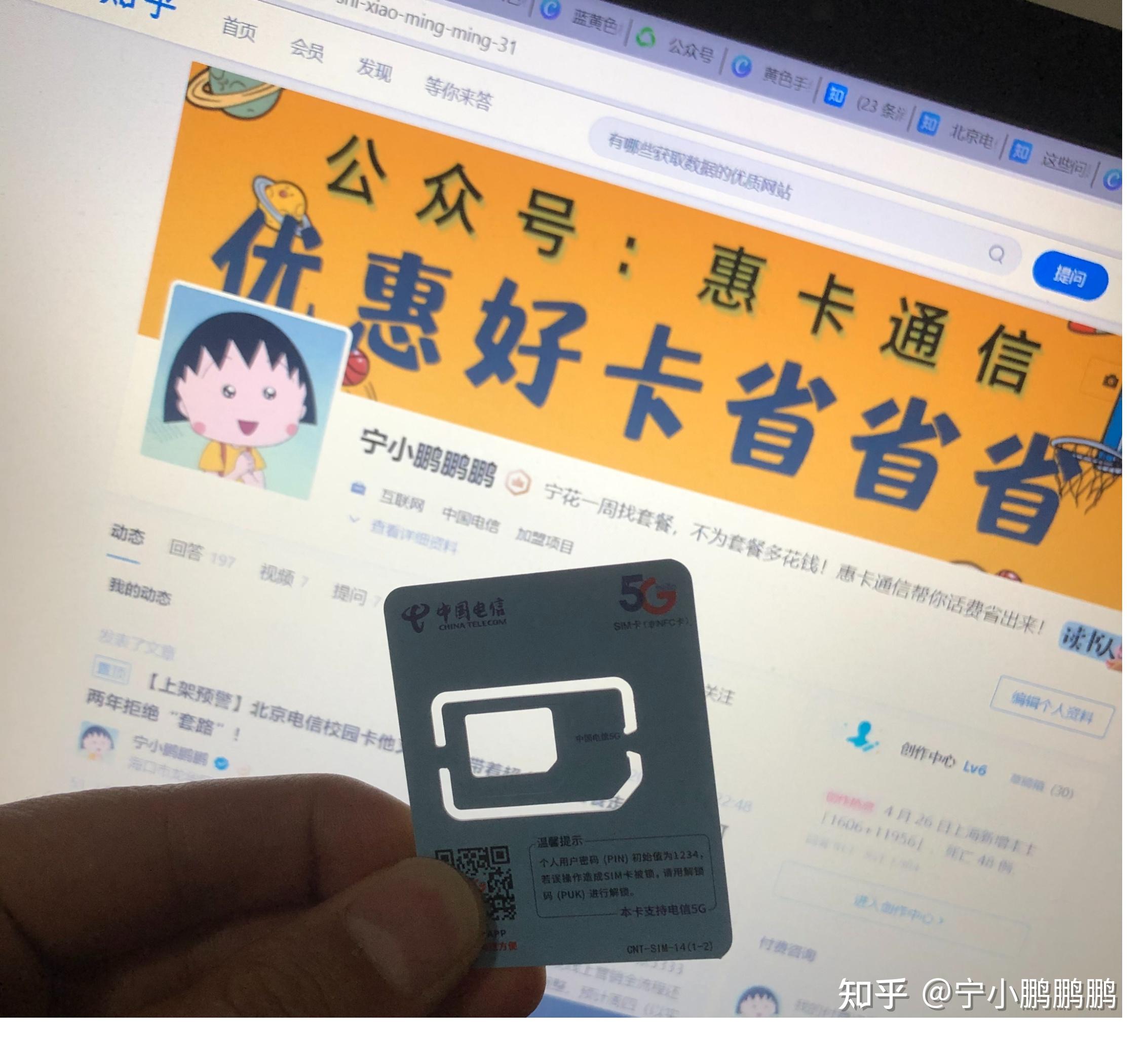 QQ学生卡，校园生活的便捷之选