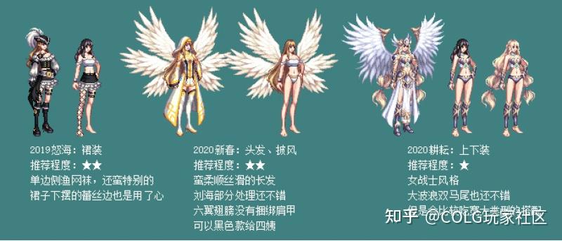 DNF魔枪士转职推荐
